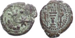 SASANIAN EMPIRE. Yazdgard II. A.D. 438-457. Æ Pashiz