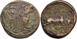 SELEUKID KINGDOM. Seleukos I Nikator (312-281 BC). Ae. Sardes.
