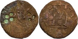 BYZANTINE EMPIRE. Æ unite
