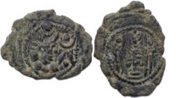 SASANIAN EMPIRE, Vahram V (Varahran), AD. 420-438. Æ Pashiz