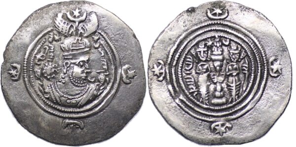 SASANIAN EMPIRE. Khusrau II (590-628). AR Drachm. ShY (Shiraz) mint, year 23.