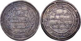 ISLAMIC, Umayyad Caliphate. temp. al-Walid I ibn ‘Abd al-Malik, AH 86-96 / AD 705-715. Dirham, Darabjird, AH 91
