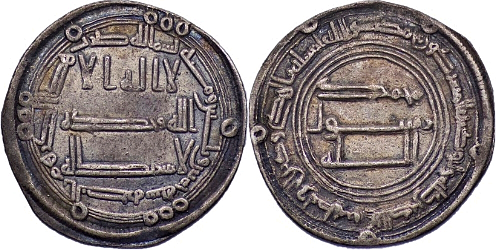 ISLAMIC, ‘Abbasid Caliphate. temp. Al-Saffah, AH 132-136 / AD 749-754. Dirham, Basra, AH 135