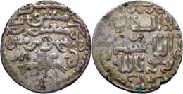 209 Ilkhans. Arghun (AH 683-690 / 1284-1291 AD). Dirham. Tabriz. Dated AH 688