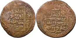 ILKHAN: Uljaytu, 1304-1316, AE ‘adliya (3.74/ 25mm), Shiraz, AH71x