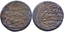 ILKHAN: Taghay Timur, 1336-1353, AR 2 dirhams AH (73)8?, A-2240A, type KA