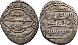 ILKHAN: Anushiravan, 1344-1356, AR 2 dirhams. Qara Aghach, AH750, RARE.