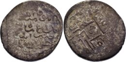 MUZAFFARID: Shah Shuja ‘, 1358-1386, AR 2 dinars. Aydhaj mint. RARE