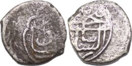 QAJAR: Fath ‘Ali Shah, 1797-1834, AR ¼ riyal