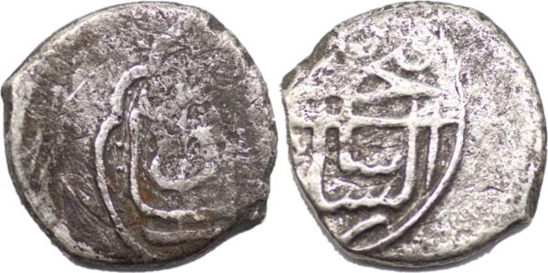 QAJAR: Fath 'Ali Shah, 1797-1834, AR ¼ riyal