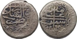 Barakzai: Sher ‘Ali (AH 1280-1296 / AD 1863-1879). AR 1/2 Rupee, Dar al-Sultan Herat, AH1295