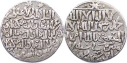 The Three Brothers Kayka’us II, Qilij Arslan IV and Kayqubad II AH 647-657. AR Dirham