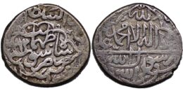SAFAVID. Tahmasp I. AH 930-984 (1524-1576). AR 4 bisti. Shshtar? mint, date AH962. Rare.
