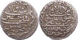 Safavids. Sultan Husayn. AR abbasi. Tiflis mint, Dated A.H. 1133.
