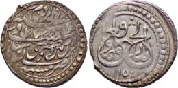AFSHARID: Nadir Shah, Silver abbasi. Mint of Mashhad, AH 1150