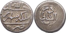 Afsharids. Nadir Shah, as king, AR 6 Shahi, 1150H. Shiraz mint.