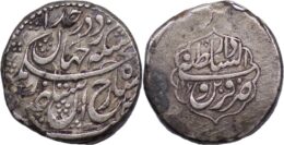 AFSHARID: Shahrukh, 1st reign, 1748-1750, AR rupi. Qazwin, AH1160?