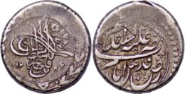 QAJAR: Nasir al-Din Shah, 1848-1896, AR qiran, Mashhad, AH1286. RARE