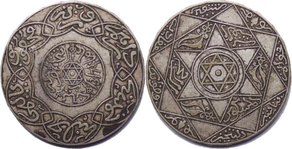 Morocco. AR 5 Dirhams. 1317 d.H. (1899 AD). ABD AL-AZIZ. PARIS.