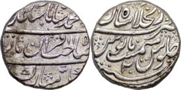 Mughal Empire: Muhammad Shah (1719-1748) AR Rupee Shahjahanabad, AH1150, Year 20.