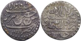 SAFAVID, Husayn. AH 1105-1135 (AD 1694-1722). AR abbasi. Tabriz mint, dated AH1132