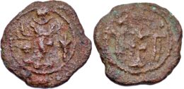 SASANIAN EMPIRE, Vahram V (Varahran), AD 420-438, AE Pashiz
