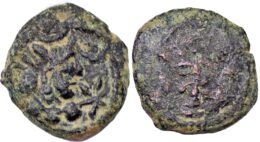 SASANIAN EMPIRE, Vahram V (Varahran), AD 420-438, AE Pashiz