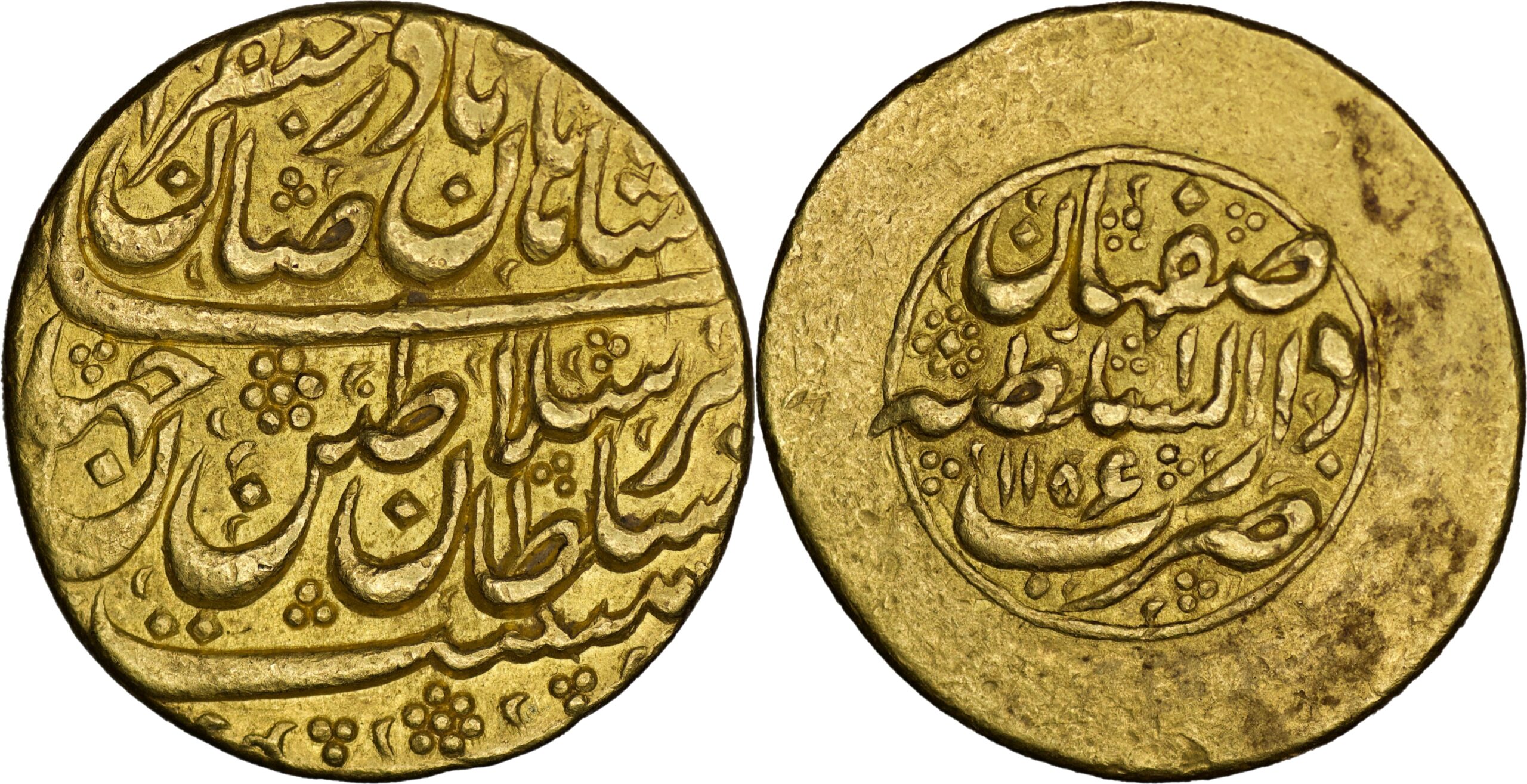 AFSHARID: Nadir Shah, 1735-1747, AV mohur , Isfahan, AH1156, A-2739.1. RARE