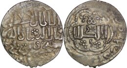 Seljuqs of Rum, Kaykhusraw III AD 1265-1283. AH 663-682.
AR Dirham. Konya?
