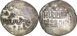 356 ILKHAN: Baydu, 1295, AR dirham, Tabriz, AH69?, Very fine.