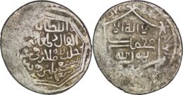 Ilkhans (Mongols of Persia): Taghay Timur. 2 dirham. AH 739