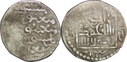 358 ILKHAN: Gaykhatu, 1291-1295, AR dirham, Tabriz?