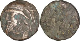 Kings of Elymais. Kamnaskires VI?, 1st century B.C. AE Drachm