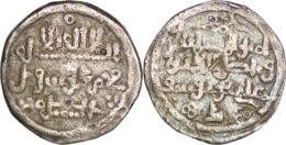 ALMORAVIDES. Ali ibn Yusuf with Emir Tashfin. Quirate. 533-537H.