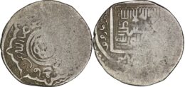 KARTS, Muizz al-Din Husayn, 1332-1369, AR dirham. Herat?.