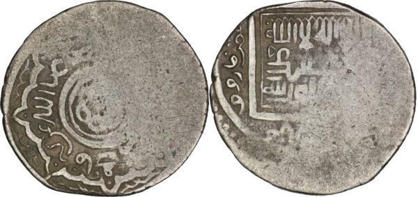 KARTS, Muizz al-Din Husayn, 1332-1369, AR dirham. Herat?.
