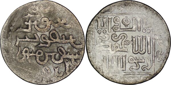 ILKHAN: Baydu, 1295, AR dirham, Tabriz, AH69?, Very fine.