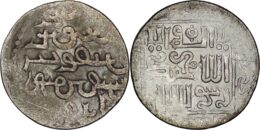 370 ILKHAN: Baydu, 1295, AR dirham, Tabriz, AH69?, Very fine.