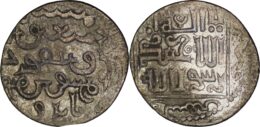 ILKHAN: Baydu, 1295, AR dirham, Tabriz, AH69?, Very fine.