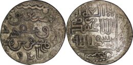 371 ILKHAN: Baydu, 1295, AR dirham, Tabriz, AH69?, Very fine.