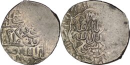 Timurid, Sultan Husayn. AR tanka. Herat