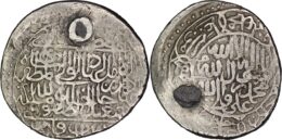 376 SAFAVID: Isma'il I, 1501-1524, AR shahi