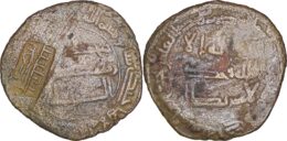 ABBASID: AE fals (2.80g), Anonymous. Arabic legends, counter marked, Jundy Shapur mint