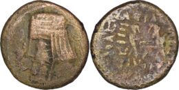 Parthian Kingdom. Gotarzes II (?). Ca. A.D. 44-51. AE