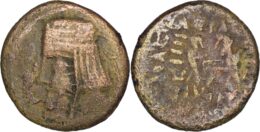 Parthian Kingdom. Gotarzes II (?). Ca. A.D. 44-51. AE