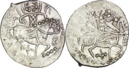 Empire of Trebizond, Alexius IV, AR asper, 1417-1446 AD.