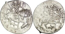 Empire of Trebizond, Alexius IV, AR asper, 1417-1446 AD.
