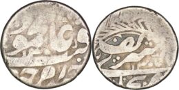 Manghits of Bukhara, Abdul-Ahad bin Muzaffar al-Din (1886-1911) AR Tenga. AH1305
