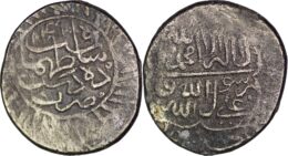 SAFAVID: Shah Tahmasp I (1524-1576), AR Shahi, Dehdasht, AH949?. RARE