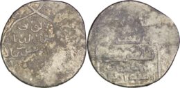 MUZAFFARID: Shah Shuja ‘, 1358-1386, AR 2 dinars. Isfahan mint